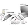 ACA-90SLMT ノートPC用マルチACアダプタ ACA-90SLMT / ノートPC用マルチACアダプタ