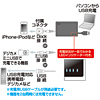 ACA-BTSLIM バッテリー充電器 ACA-BTSLIM / バッテリー充電器
