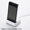 ACA-CRADLE2SV iPod&iPhone4・3GS対応クレードル(シルバー) ACA-CRADLE2SV / iPod&iPhone4・3GS対応クレードル(シルバー)