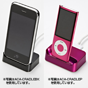 ACA-CRADLEBK / iPod＆iPhone用クレードル