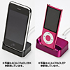 ACA-CRADLEBK / iPod＆iPhone用クレードル
