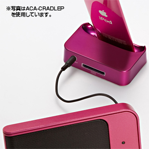 ACA-CRADLEBK / iPod＆iPhone用クレードル