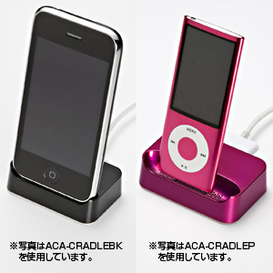 ACA-CRADLEP / iPod＆iPhone用クレードル