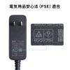 ACA-DC116ML ノートパソコン用ACアダプタ(65W・マルチタイプ) ACA-DC116ML / ノートパソコン用ACアダプタ(65W・マルチタイプ)