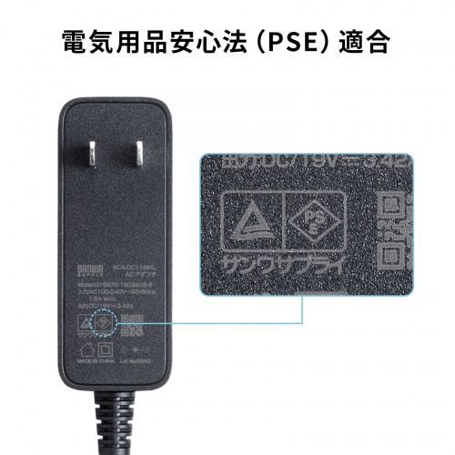 ACA-DC116ML / ノートパソコン用ACアダプタ(65W・マルチタイプ)