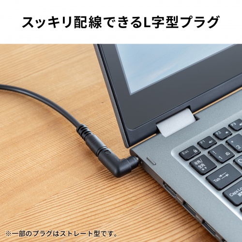 ACA-DC116ML / ノートパソコン用ACアダプタ(65W・マルチタイプ)