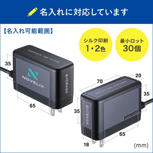 ACA-DC116ML / ノートパソコン用ACアダプタ(65W・マルチタイプ)