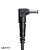 ACA-DC71MLN ノートパソコン用ACアダプタ(65W・マルチタイプ・コンパクトタイプ) ACA-DC71MLN / ノートパソコン用ACアダプタ(65W・マルチタイプ・コンパクトタイプ)