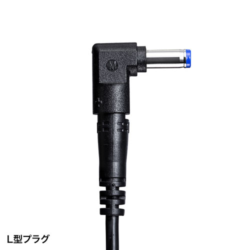 ACA-DC71MLN / ノートパソコン用ACアダプタ（65W・マルチタイプ・コンパクトタイプ）