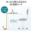 ACA-DC71MLN ノートパソコン用ACアダプタ(65W・マルチタイプ・コンパクトタイプ) ACA-DC71MLN / ノートパソコン用ACアダプタ(65W・マルチタイプ・コンパクトタイプ)