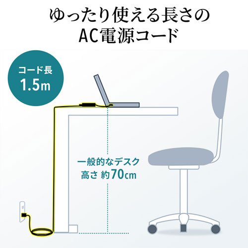 ACA-DC71MLN / ノートパソコン用ACアダプタ（65W・マルチタイプ・コンパクトタイプ）