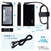 ACA-DC71MLN ノートパソコン用ACアダプタ(65W・マルチタイプ・コンパクトタイプ) ACA-DC71MLN / ノートパソコン用ACアダプタ(65W・マルチタイプ・コンパクトタイプ)