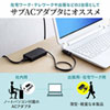 ACA-DC71ML ノートパソコン用ACアダプタ(65W・マルチタイプ・薄型) ACA-DC71ML / ノートパソコン用ACアダプタ(65W・マルチタイプ・薄型)