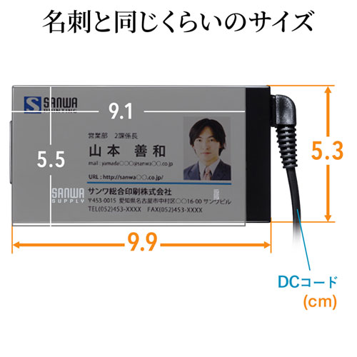 ACA-DC71ML / ノートパソコン用ACアダプタ（65W・マルチタイプ・薄型）