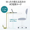 ACA-DC71ML ノートパソコン用ACアダプタ(65W・マルチタイプ・薄型) ACA-DC71ML / ノートパソコン用ACアダプタ(65W・マルチタイプ・薄型)