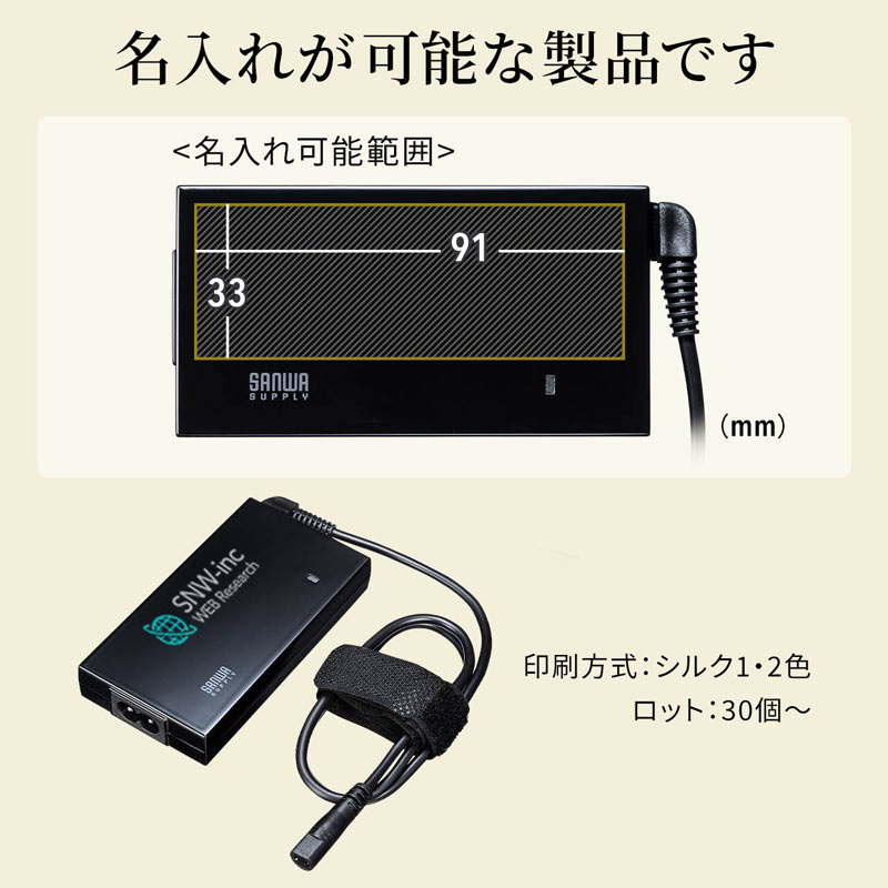 ピックアップ
