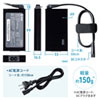 ACA-DC71ML ノートパソコン用ACアダプタ(65W・マルチタイプ・薄型) ACA-DC71ML / ノートパソコン用ACアダプタ(65W・マルチタイプ・薄型)