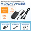 ACA-DC88ML ノートパソコン用ACアダプタ(65W・マルチタイプ) ACA-DC88ML / ノートパソコン用ACアダプタ(65W・マルチタイプ)