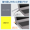 ACA-DC88ML ノートパソコン用ACアダプタ(65W・マルチタイプ) ACA-DC88ML / ノートパソコン用ACアダプタ(65W・マルチタイプ)