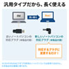 ACA-DC88ML ノートパソコン用ACアダプタ(65W・マルチタイプ) ACA-DC88ML / ノートパソコン用ACアダプタ(65W・マルチタイプ)