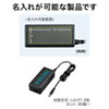 ACA-DC88ML ノートパソコン用ACアダプタ(65W・マルチタイプ) ACA-DC88ML / ノートパソコン用ACアダプタ(65W・マルチタイプ)