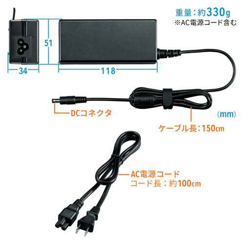 ACA-DC88ML / ノートパソコン用ACアダプタ（65W・マルチタイプ）