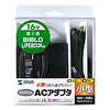 ACA-F06 ノートPC用ACアダプタ(富士通用) ACA-F06 / ノートPC用ACアダプタ(富士通用)