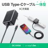 ACA-IP103BK USB Type-Cケーブル一体型AC充電器(5V/3A) ACA-IP103BK / USB Type-Cケーブル一体型AC充電器(5V/3A)