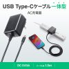 ACA-IP103BK / USB Type-Cケーブル一体型AC充電器（5V/3A）