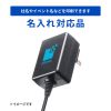 ACA-IP103BK / USB Type-Cケーブル一体型AC充電器（5V/3A）