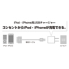ACA-IP12BL3 USB-ACアダプタ ACA-IP12BL3 / USB-ACアダプタ