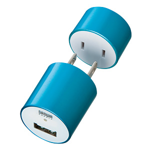 ACA-IP12BL / USB-ACアダプタ(ブルー)