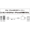 ACA-IP12D USB-ACアダプタ(オレンジ) ACA-IP12D / USB-ACアダプタ(オレンジ)