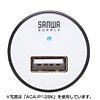 ACA-IP12G2 / USB-ACアダプタ（グリーン）