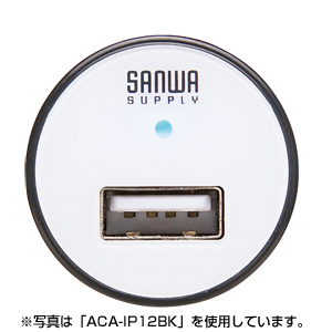 ACA-IP12G / USB－ACアダプタ(グリーン）