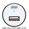 ACA-IP12P2 / USB－ACアダプタ（ピンク）