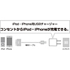 ACA-IP12P2 USB-ACアダプタ(ピンク) ACA-IP12P2 / USB-ACアダプタ(ピンク)