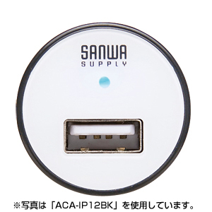 ACA-IP12V / USB－ACアダプタ(バイオレット）