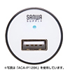 ACA-IP12Y USB-ACアダプタ(イエロー) ACA-IP12Y / USB-ACアダプタ(イエロー)