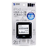 ACA-IP14BK USB充電タップ型ACアダプタ ACA-IP14BK / USB充電タップ型ACアダプタ