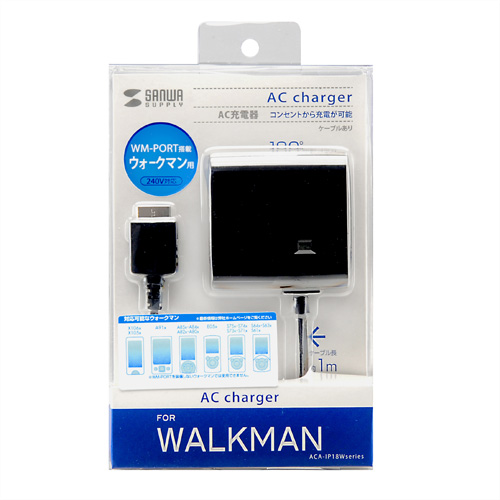 ACA-IP18WBK / ウォークマン専用ACアダプタ（ブラック）
