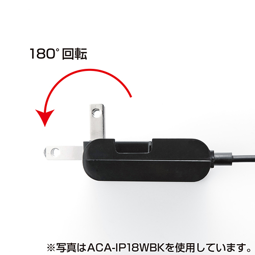 ACA-IP18WW / ウォークマン専用ACアダプタ（ホワイト）