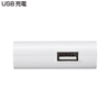 ACA-IP19WW ウォークマン専用USB-ACアダプタ(ホワイト) ACA-IP19WW / ウォークマン専用USB-ACアダプタ(ホワイト)