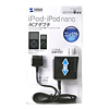 ACA-IP1BK iPod用ACアダプタ(ブラック) ACA-IP1BK / iPod用ACアダプタ(ブラック)