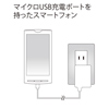 ACA-IP21SW スマートフォン用ACアダプタ(1m・ホワイト) ACA-IP21SW / スマートフォン用ACアダプタ(1m・ホワイト)