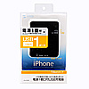 ACA-IP22BK USB充電タップ型ACアダプタ(ブラック) ACA-IP22BK / USB充電タップ型ACアダプタ(ブラック)