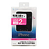 ACA-IP23BK USB充電タップ型ACアダプタ(ブラック) ACA-IP23BK / USB充電タップ型ACアダプタ(ブラック)