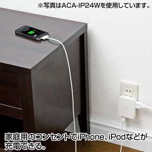 ACA-IP24BK / USB充電タップ型ACアダプタ（電源1個口・USBポート1個口・ブラック）
