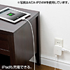 ACA-IP24BK USB充電タップ型ACアダプタ(電源1個口・USBポート1個口・ブラック) ACA-IP24BK / USB充電タップ型ACアダプタ(電源1個口・USBポート1個口・ブラック)