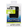 ACA-IP24BK USB充電タップ型ACアダプタ(電源1個口・USBポート1個口・ブラック) ACA-IP24BK / USB充電タップ型ACアダプタ(電源1個口・USBポート1個口・ブラック)